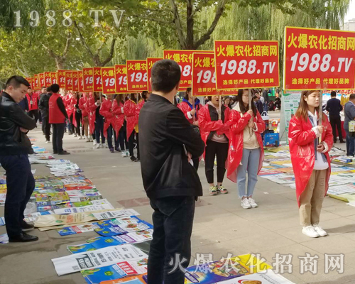     2018第24屆山東植保雙交會，1988.TV用實力說話！