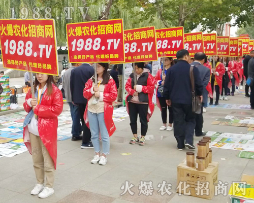     2018山東植保雙交會，火爆農(nóng)化招商網(wǎng)在奮斗