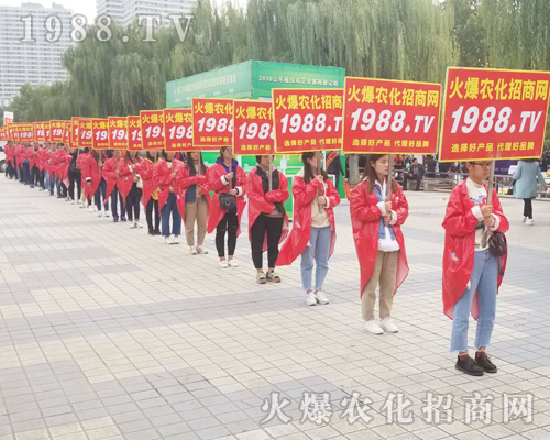     第24屆山東植保交易會上火爆農(nóng)化招商網(wǎng)力壓群雄