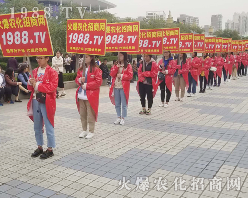     2018濟南植保會，火爆農(nóng)化招商網(wǎng)在拼搏