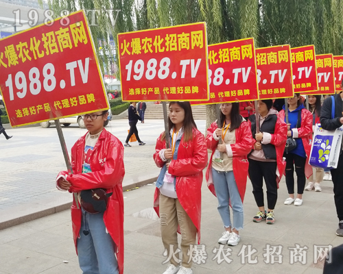 2018濟(jì)南植保會，火爆農(nóng)化網(wǎng)宣傳推廣勢不可擋！