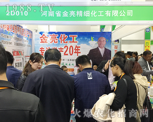 ����ʡ��������(x��)�����y�®a(ch��n)Ʒ����2018ɽ�|ֲ���p����(hu��)