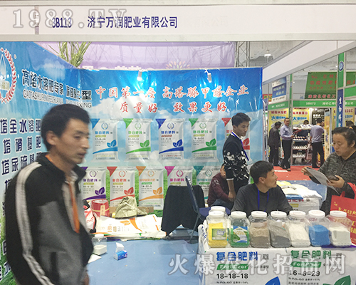 �۹��f���ʘI(y��)��2018ɽ�|��(j��)��ֲ���p����(hu��)����Ч����