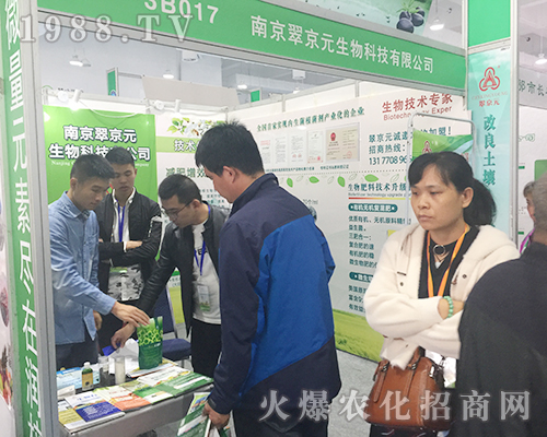 ��24��ɽ�|ֲ�����ו�(hu��)�ϴ侩Ԫ����Ƽ��@����ه(l��i)