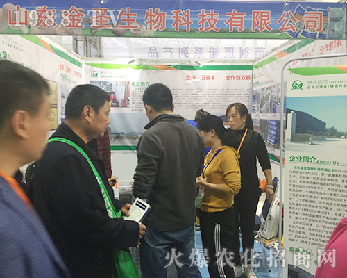 ɽ�|��ʥ������2018��24��ɽ�|ֲ�����������ཛ�N��