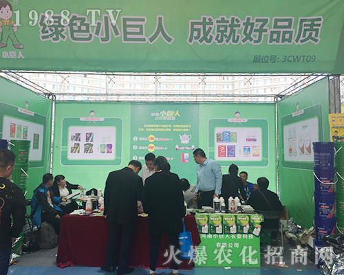 ����С����2018��24�Ý�(j��)��ֲ����(hu��)��������