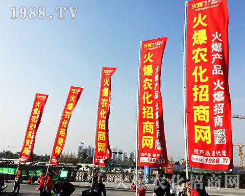 第三十四屆全國植保會，火爆農(nóng)化招商網(wǎng)風(fēng)靡全場！