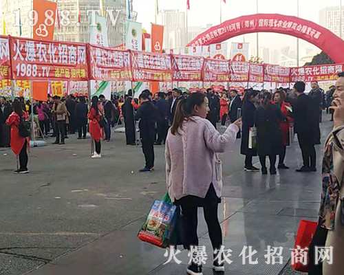 2018第21屆河南農(nóng)藥會(huì)，火爆農(nóng)化招商網(wǎng)覆蓋整個(gè)會(huì)場(chǎng)