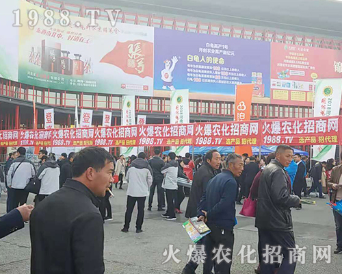     第二十一屆河南農藥會上1988.TV的戰(zhàn)士用朝氣演繹自己