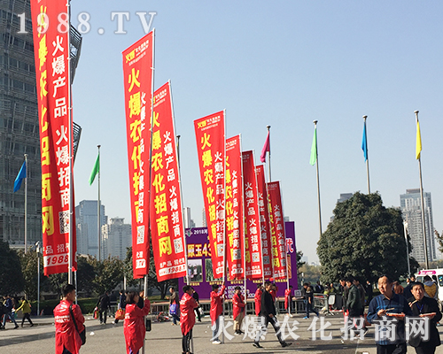 1988.TV的宣傳隊伍在2018第21屆河南鄭州農(nóng)藥會再次成為焦點！