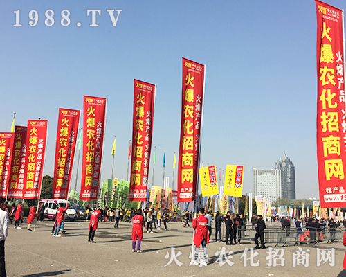     第21屆河南鄭州農(nóng)藥會上火爆農(nóng)化網(wǎng)精英干出不凡戰(zhàn)績！