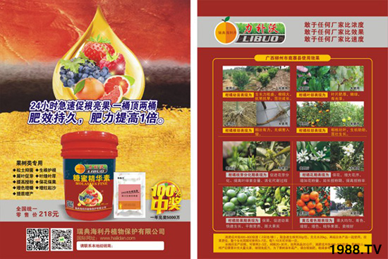 ��亣�����r(n��ng)�I(y��)�Ƽ����޹�˾