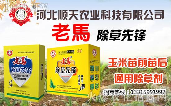 ������r(n��ng)�I(y��)��ףȫ��(gu��)�������µ�һ�����Ҹ����M���H�Қg��(l��)��