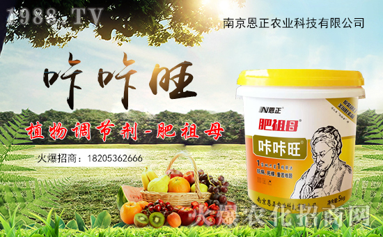     �D(zhu��n)��ӭ��(l��i)�r(n��ng)�v�꣬�����q����ƽ����ֵ���´��ѹ�(ji��)��(l��i)�R֮�H���Ͼ������r(n��ng)�I(y��)�Ƽ����޹�˾ף������µ�һ�������w�������f(w��n)�����⣡