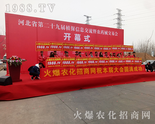 ���r(n��ng)���W(w��ng)�F(tu��n)�Y(ji��)һ�y�ֲ�������2018�ӱ�ֲ����(hu��)��