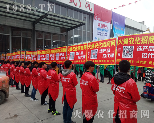 2018河北植保會亮點(diǎn)突顯，1988.TV成焦點(diǎn)！