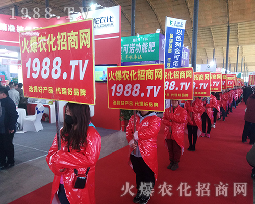 2018河北植保會，火爆農(nóng)化網(wǎng)見證行業(yè)盛會再創(chuàng)佳績！
