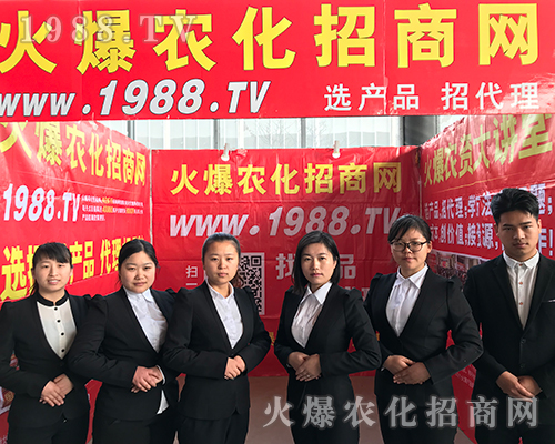 2018河北植保會，火爆農化網披荊斬棘！