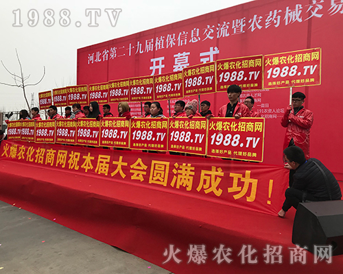 厲兵秣馬，火爆農(nóng)化網(wǎng)2018河北植保會(huì)再展雄風(fēng)！