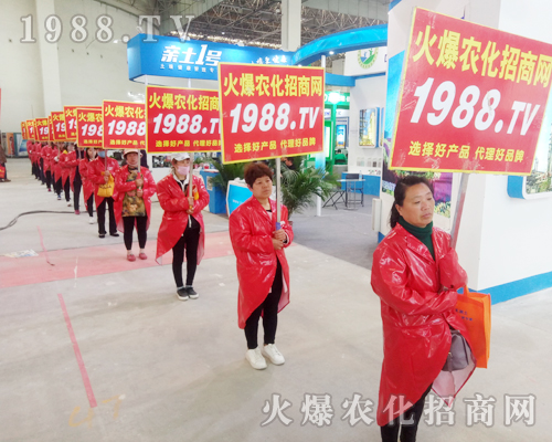     20182018年中原肥料會上，火爆農(nóng)化戰(zhàn)士不怕挑戰(zhàn)，全力以赴做到！