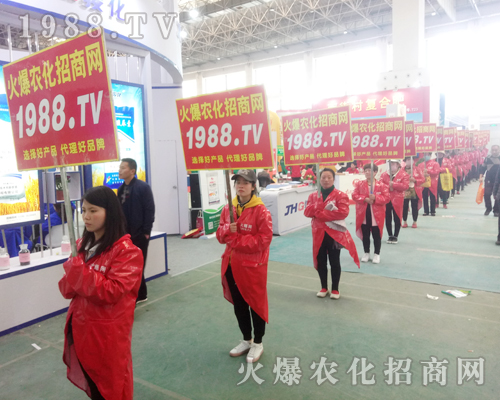     火爆宣傳、鋪天蓋地，2018年中原肥料會(huì)1988.TV強(qiáng)勢(shì)來(lái)襲