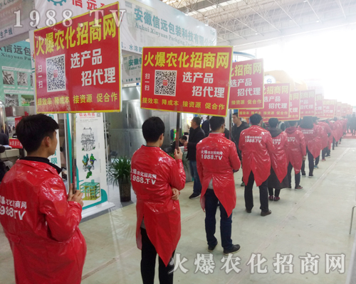     2018中原肥料雙交會(huì)，1988.TV活力表現(xiàn)引人關(guān)注！