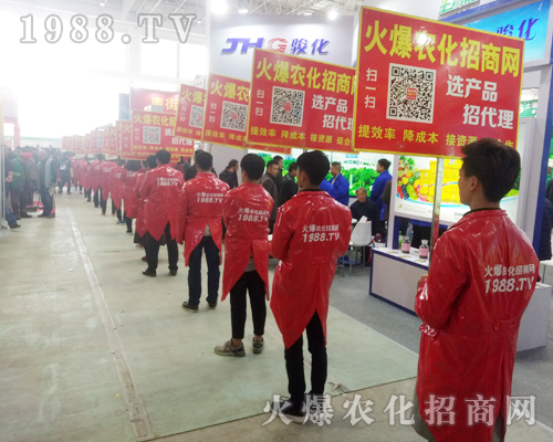     2018中原肥料會(huì)上1988.TV招商無障礙，實(shí)力有！