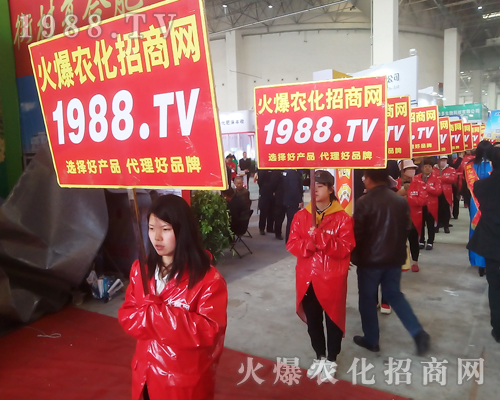     2018中原肥料會(huì)，火爆農(nóng)化網(wǎng)見(jiàn)證行業(yè)盛會(huì)再創(chuàng)佳績(jī)！