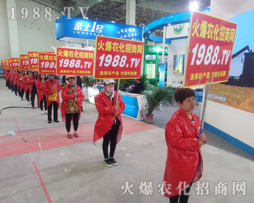     火爆宣傳、鋪天蓋地，火爆農(nóng)化招商網(wǎng)2018河南肥料會戰(zhàn)績輝煌！