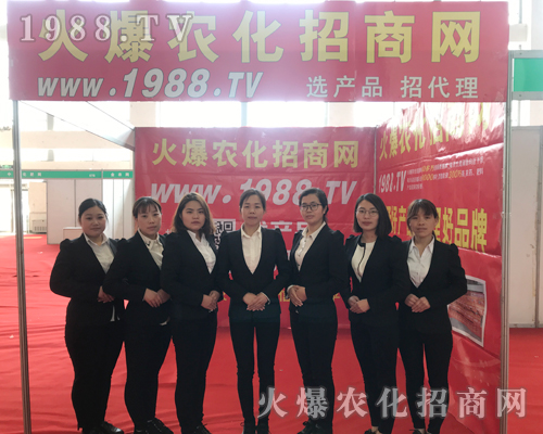     要想火就找我，1988.TV重磅出擊2018年中原肥料會！