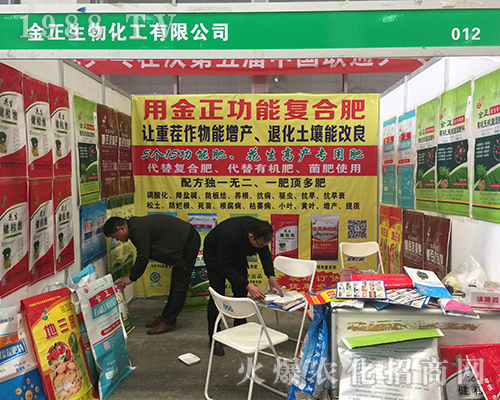 ����������2018��15����ԭ�����p����(hu��)�ϻ��������