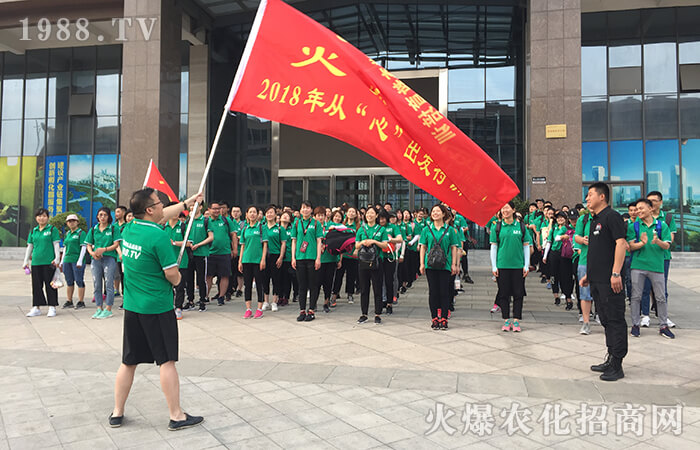 不忘初心,砥礪前行!火爆網(wǎng)從“心”再出發(fā)!