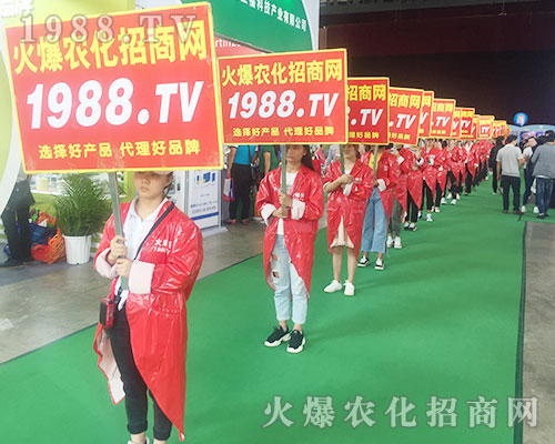 2018西南農(nóng)博會(huì)火爆農(nóng)化招商網(wǎng)火爆來(lái)襲