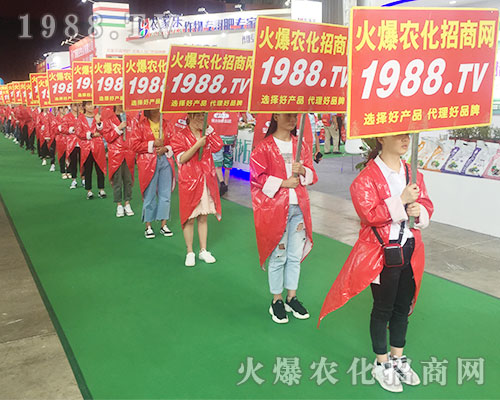 2018西南昆明農(nóng)資會，1988.TV全力以赴！