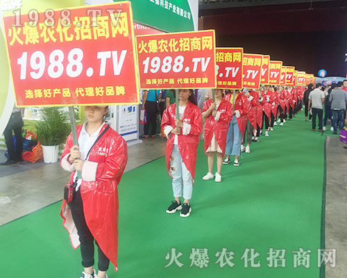 2018第15屆西南農(nóng)資博覽會，是1988.TV展示自己的舞臺！