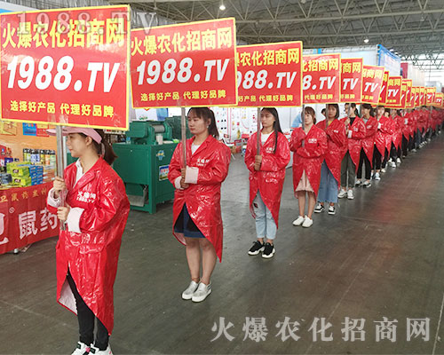 2018昆明農(nóng)資會(huì)，1988.TV再次成為全場(chǎng)焦點(diǎn)！