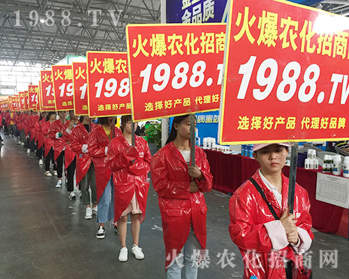 第十五屆西南農(nóng)資博覽會(huì)上農(nóng)化人兢兢業(yè)業(yè)做出不凡成績(jī)