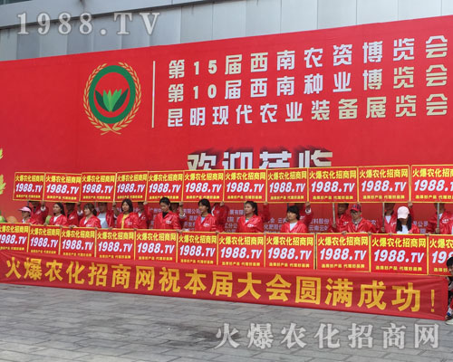 無處不在農(nóng)化網(wǎng)，滿眼盡是火爆紅！