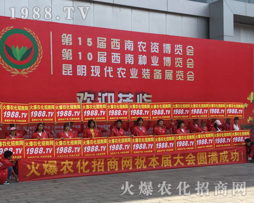 無(wú)處不在農(nóng)化網(wǎng)，滿眼盡是火爆紅！