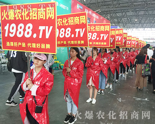 2018第15屆昆明農(nóng)資會(huì)共譜農(nóng)化人動(dòng)聽樂譜