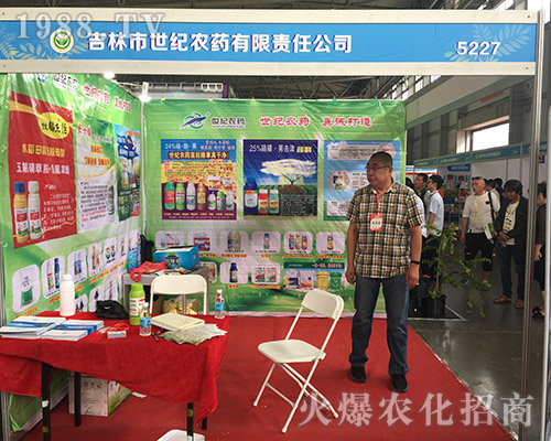 ���������o�rˎ��2018��15�������r�Y���[�������ɹ�