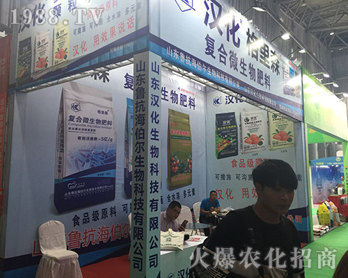 ɽ�|�h����2018�����r(n��ng)����(hu��)�Ͼo�ӵؚ�