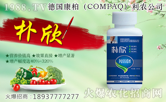 ���������r(n��ng)��ף������µ�һ����ؔ(c��i)Դ�L�L�������d����