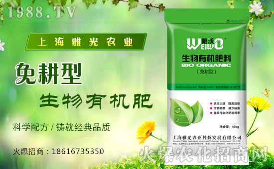 ���Ź��r(n��ng)�I(y��)��ף������µ�һ����ؔԴ�L�L��������𵽱���