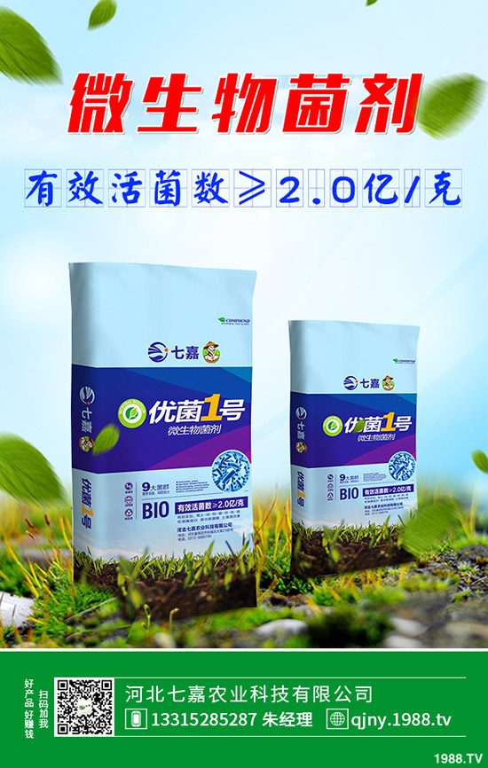 今日國內氯化鉀市場價格行情預測2019.10.10