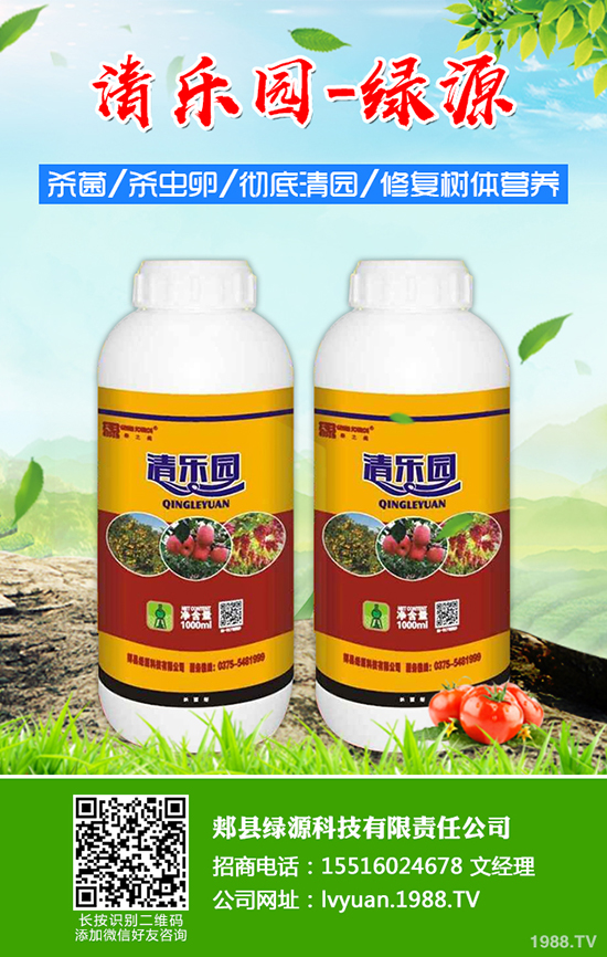 ��ݮ���ʩ�׷�����ݮ�׷�ʩ�÷�����ע����헣�