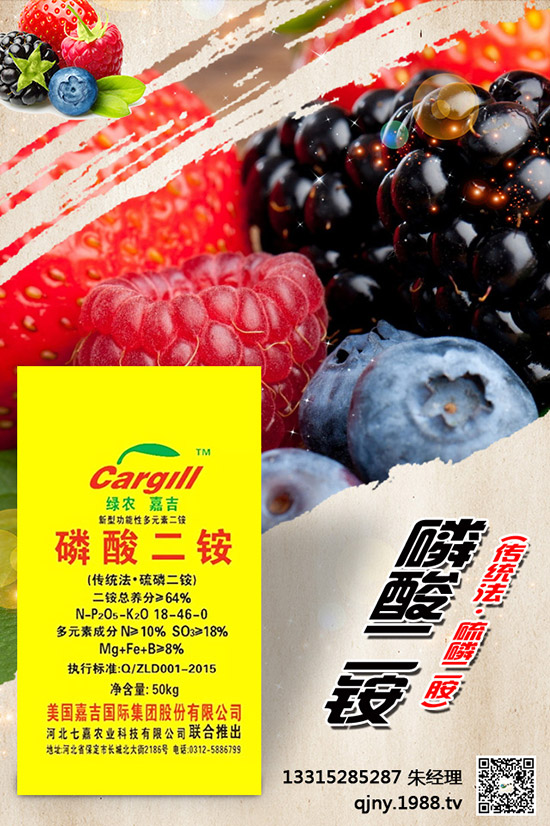 2019-10-14最新一銨價(jià)格行情動(dòng)態(tài)評(píng)述,多少錢一噸?