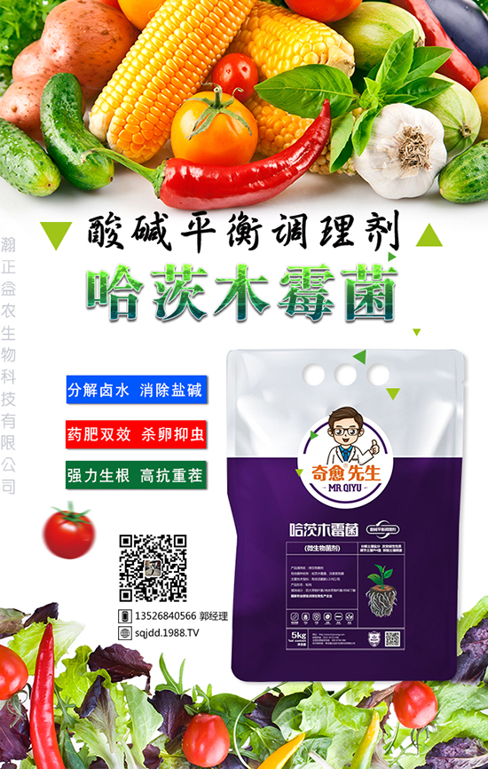 ������r(n��ng)����Ƽ����޹�˾