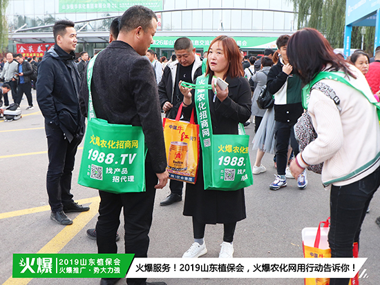 現(xiàn)場(chǎng)直擊:2019山東植保會(huì)盛大開(kāi)幕!千商匯聚,精彩燃爆全場(chǎng)!-5