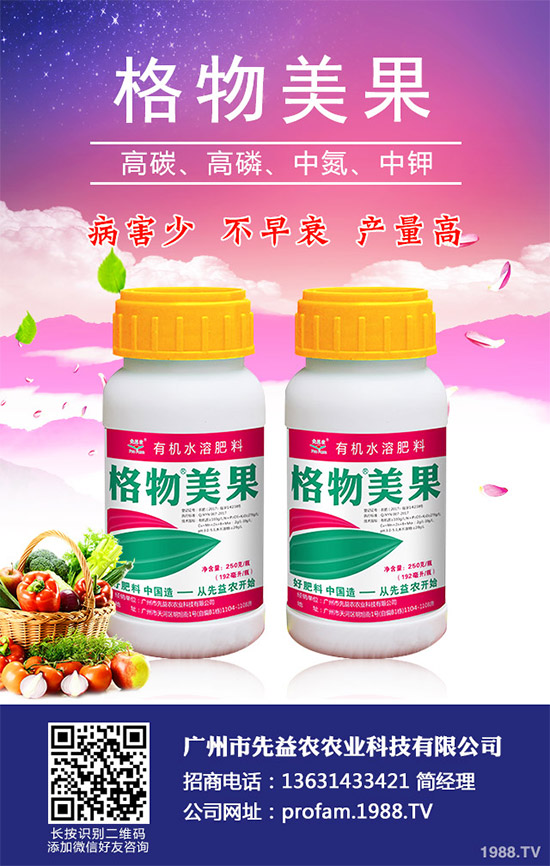     ���{(l��n)˪ù���Ǹ��{(l��n)�Nֲ����Ҫ������ԓ����������{(l��n)�~Ƭ���S��������(d��o)�¸��{(l��n)�a(ch��n)����Ʒ�|(zh��)��(y��n)���½�����(du��)���{(l��n)���a(ch��n)��ɘO��pʧ������ԓ���麦�^�أ���(du��)���{(l��n)�Nֲ�a(ch��n)�����^������{�����r(n��ng)�􂃱�횼ӏ�(qi��ng)��(du��)ԓ���ķ��δ�ʩ��